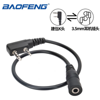Câble adaptateur universel pour écouteur de téléphone portable avec connecteur K-head 3,5 mm pour talkie-walkie, adaptateur d'écoute simple, connecteur double broche