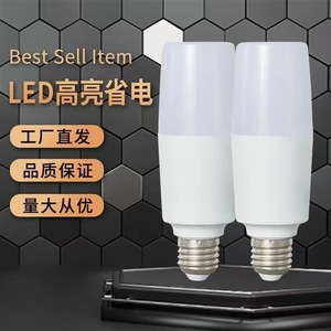หลอดไฟ LED ทรงกระบอก E27 ฐานเกลียวประหยัดพลังงานแสงสีขาวสำหรับโคมไฟตั้งโต๊ะดาวน์ไลท์ไฟกลางคืนเครื่องมือเครื่องจักรแสงสว่าง - Product Image 1