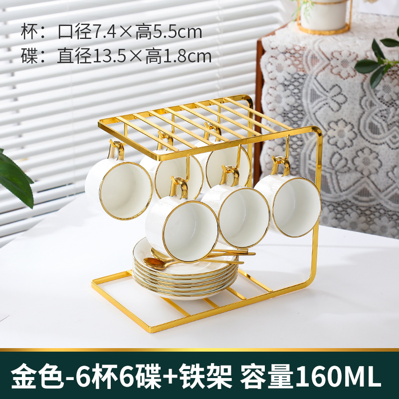 ถ้วยและจานรองสีทอง ขนาด 160 มล. จำนวน 6 ชุด