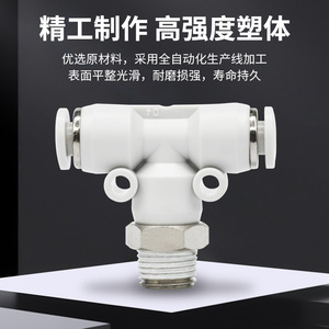 Pneumatic <b>Connector</b> Pb T Type External Thread <b>Quick</b> Connect 6mm M5 Pt1 4 Nickel Plated Copper Fitting - Product Image 5