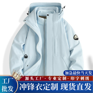 Customized Graphene Outdoor 3 In 1 Windbreaker Unisex <b>Waterproof</b> Windproof Breathable Winter Protection Workwear <b>Jacket</b> - Product Image 5