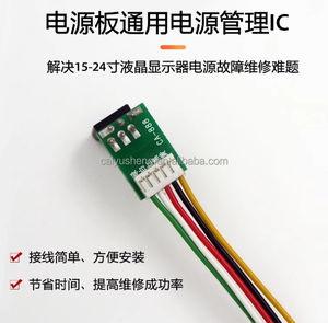 <span class=keywords><strong>CA</strong></span>-888 15-24英寸通用液晶显示电源板电源模块DM0465R DM0565R - Product Image 3