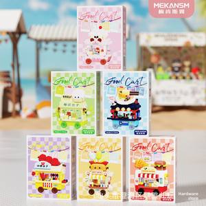 Chariot à hot-dogs Mekensim, chariot à pousser, blocs de construction en micro-particules de 40 pièces, thème éducatif animaux et nature, pour les enfants de 5 à 7 ans - Product Image 1