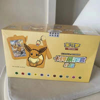 Vente en gros de boîtes cadeaux pour joueurs de cartes, accessoires de jeu de cartes à collectionner en chinois simplifié, ensemble d'affichage de cartes Eevee, vente chaude