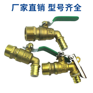 Brass Quick Opening Faucet 16bar <b>Threaded</b> Outdoor Garden Hose Connector Durable Single Handle Control - Product Image 4