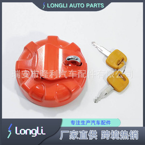 ฝาปิดถังน้ำมันพร้อมกุญแจ รุ่น 2188-9008 2188-9004 สำหรับรถยนต์ Daewoo Doosan - Product Image 2