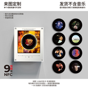 ไฟอะคริลิคตกแต่งผนังแบบปรับแต่งได้ พร้อมแผ่นหมุนและเอฟเฟกต์ไฟ LED - Product Image 5