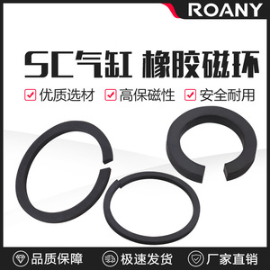 Airtac SC Cylinder Magnetic <b>Ring</b> 32 40 50 63 80 100 125 Standard Pneumatic Accessory - Product Image 5