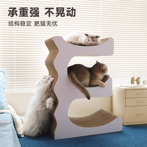 Cat scratching post and cat bed integrated, wear-resistant, non-shedding corrugated cardboard, suitable for all seasons, <b>sofa</b> - Product Image 2