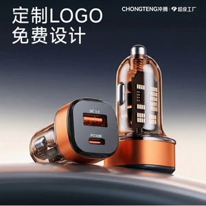 Cyberpunk Mechanical Style Car Phone Charger 52.5W PD Fast Charging 12-24V Dual Function Cigarette <b>Lighter</b> - Product Image 2