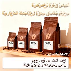Sacos de Café em Folha de Ouro de Alta Barreira, Embalagem de Alumínio Saudita à Prova de Umidade com Zíper para Alimentos, Especiarias e Grãos, Pouch Stand-up com Válvula - Product Image 4