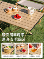 Table pliante d'extérieur en acier carbone épaissi, stable et portable, idéale pour pique-nique, fête et camping