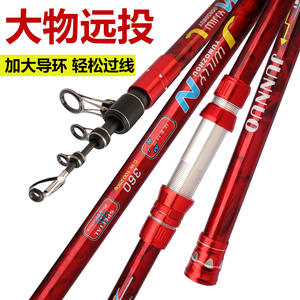 Canne à pêche Junu Surf Rod 8M extra rigide en fibre de carbone pour la pêche en mer, la pêche en eau salée, la pêche en bateau. - Product Image 3