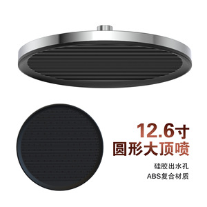Round Pressurized Shower Head WSH1510 Rain Top Spray Corrosion Prevention Plating Finish Bath <b>Hardware</b> Set - Product Image 3