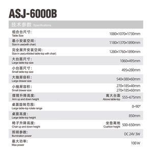 Equipamento optometria Equipamento oftálmico Mesa combinada e cadeira e cadeira ASJ-6000B Unidade oftálmica - Product Image 4