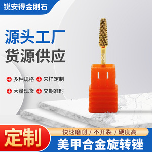 <b>Nail</b> Alloy Rotary File Conical Drill Bit 2.35Mm For <b>Nail</b> Polish Remover Tool - Product Image 5
