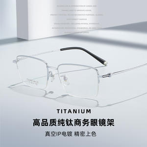 Montures de lunettes semi-cerclées rectangulaires en titane pour hommes 6310, légères, avec verres en acrylique, origine Danyang - Product Image 5