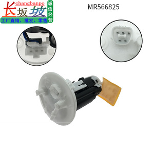 มิตซูบิชิ MR566825 ชุดประกอบโมดูลปั๊มเชื้อเพลิงไฟฟ้าสำหรับแลนเซอร์ 2.0L ชิ้นส่วนทดแทนเครื่องยนต์ - Product Image 1