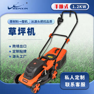 Cortacésped Eléctrico WX-PM32 1200W con Cuchilla Rotatoria y Caja Recolectora Trasera, Cortacésped Manual de Empuje - Product Image 3