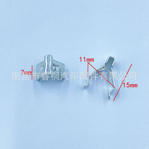 Clips de Acero en Forma de U Shuangxuan 03 para el Panel de Instrumentos de la Consola de Cabina de Dongfeng Tianlong Tianjin Hercules - Product Image 2
