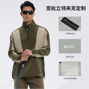 Veste coupe-vent imperméable pour homme, color-block, col montant, respirante, pour la randonnée en extérieur, tailles S, M, L, XL, XXL, XXXL, XXXXL - Product Image 5