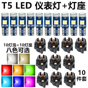 T5 3030-3SMD <b>LED</b> Instrument Panel <b>Lights</b> 12V White Ice Blue Green <b>Red</b> Yellow Pink Purple Warm White Car Interior Lighting - Product Image 5