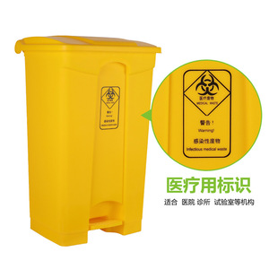 Poubelle à déchets médicaux à pédale 12L, rectangulaire, pour intérieur/extérieur, jaune, pour stockage de déchets infectieux - Product Image 1