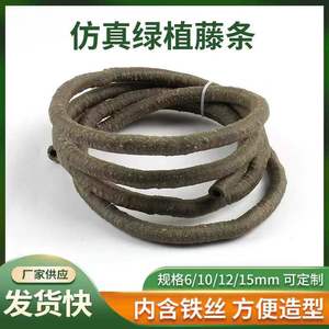 เถาวัลย์หวายเทียม Mingcai ทำจาก PVC นุ่ม สีน้ำตาล สำหรับตกแต่งตู้เลี้ยงสัตว์เลื้อยคลาน - Product Image 5