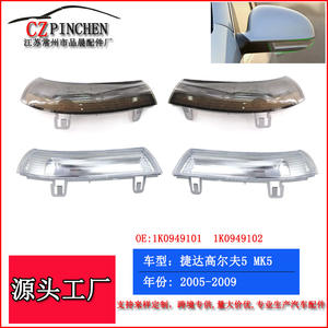 Rétroviseur avec clignotant LED séquentiel pour Volkswagen Jetta Passat B5 Golf 5, matériau PC, pour mise à niveau et modernisation - Product Image 2