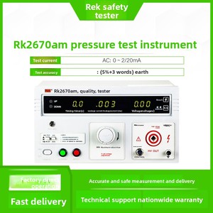 เครื่องทดสอบความทนทานแรงดันสูง Rek RK2670AM 50 KV ความแม่นยำสูง จอแสดงผลดิจิตอล ความทนทานต่อแรงดันไฟฟ้า รับประกัน 1 ปี - Product Image 4