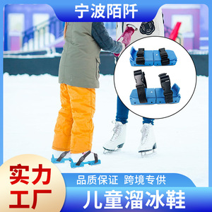 Patins à glace pour enfants, réglables, en acier inoxydable, châssis en PP, semelle extérieure en PU, pour le ski, le patinage sur glace, utilisation en plein air en hiver - Product Image 4