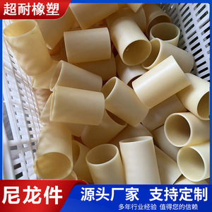 Manchon en nylon, espaceur isolant en plastique, douille résistante à l'usure pour applications électriques - Product Image 4