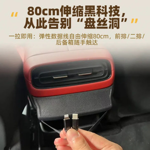 Cargador rápido trasero para coche Xiaomi Su7, adaptador de carga USB tipo C de 12-24V para dispositivos móviles - Product Image 5
