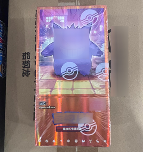 Cartes <span class=keywords><strong>Pokémon</strong></span> PTCG en chinois simplifié <span class=keywords><strong>Écarlate</strong></span> et Violet Gem VOL.3 Gem <span class=keywords><strong>Pokémon</strong></span> 151 Gem Stone Box Authentique Cadeau - Product Image 4