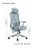 Chaise en maille moderne et élégante avec coussin ergonomique en éponge, dossier inclinable et design pivotant pour la maison, le bureau, l'atelier et l'usage professionnel