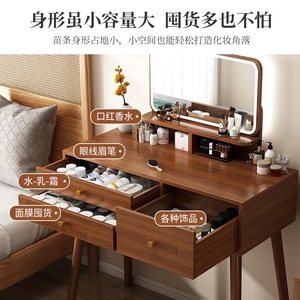 Modern Walnut Dressing Table With Lighted Mirror Bedroom <b>Makeup</b> <b>Vanity</b> For Small Apartments - Product Image 4