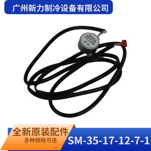 มอเตอร์สเต็ปเปอร์ Midea รุ่น SM-35-17-12-7-1 12V DC ไฮบริด 0.2 นิวตันเมตร แกน 3.0 มม. - Product Image 3