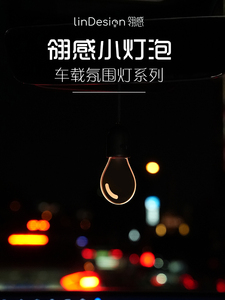 Accesorio de Iluminación Ambiental para Automóvil, Lámpara Colgante <span class=keywords><strong>LED</strong></span>, Luz Ambiental de Doble Color con Correa Ajustable para Decoración <span class=keywords><strong>Interior</strong></span> de Vehículos - Product Image 3