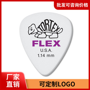 ปิ๊กกีตาร์ Dunlop Tortex Flex ขนาด 1.14 มม. ผลิตในสหรัฐอเมริกา สำหรับกีตาร์ไฟฟ้าและกีตาร์โปร่ง - Product Image 3