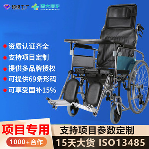 Fauteuil roulant inclinable à dossier haut, pliable, capacité de charge 100 kg, avec siège toilette pour personnes âgées, aide à la mobilité manuelle - Product Image 4