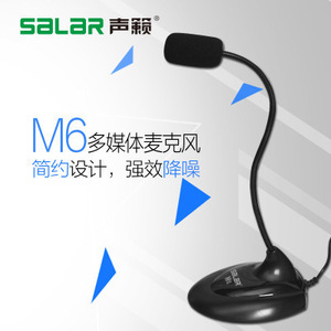 SALAR M6 Condenser <b>Microphone</b> 3.5mm Wired Gooseneck <b>Computer</b> Mic <b>For</b> Gaming And Chatting - Product Image 2