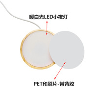 Veilleuse LED en bois vierge pour sublimation, alimentée par USB, avec feuille PET pour transfert thermique DIY, impression personnalisée, artisanat, cadeau de démarrage pour entreprise, décoration