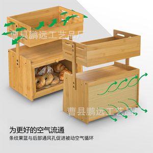 Boîte à pain en bambou, étagère de rangement pour fruits avec porte en verre, organisateur de cuisine pour boulangerie et condiments - Product Image 5