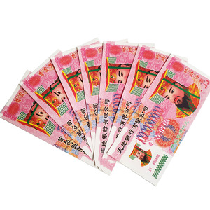 Soldi dell'imperatore Joss Paper Sacrifices bruciando - Product Image 4