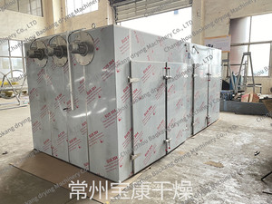CT-T loạt Hot lưu thông không khí lò BỘT RAU cá thiết bị sấy khô - Product Image 2