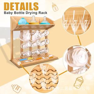 Bamboo Baby <b>Bottle</b> <b>Drying</b> <b>Rack</b> 4 Layers Desktop Drain <b>Rack</b> For Kitchen Countertop Storage - Product Image 3