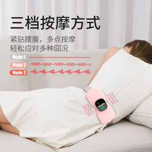 Menstrual <b>Heating</b> Waist Belt With Massage 3 Modes <b>USB</b> Powered For Women Home Use Pink White Black - Product Image 1
