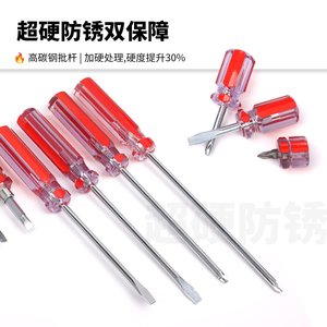 NoliShield – jeu de tournevis transparents, tête plate Phillips 3 5 6mm, poignée antidérapante, outils de bricolage en acier au carbone - Product Image 4