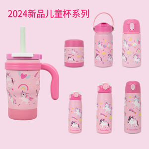 Children's Straw Water <b>Bottle</b> 304 Stainless Steel Insulated Leak Proof Set For School Use - Product Image 4