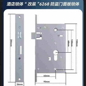ตัวล็อคประตูโรงแรมเว่ยซุน ทำจากสแตนเลส ดีไซน์ทันสมัย เรียบง่าย ป้องกันการโจรกรรม เหมาะสำหรับโรงแรมและเกสต์เฮาส์ - Product Image 2
